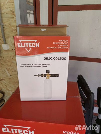 Керхер Elitech 1900 рбк