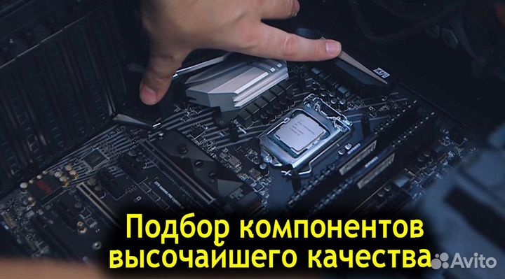 Игровой пк Elden Ring, Rust, Terraria