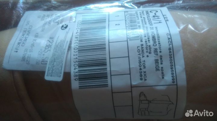 Мягкий гипс ортопедия