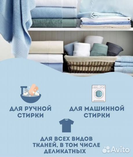Гель для стирки 5л