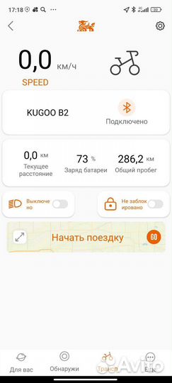 Электровелосипед kugoо v 1