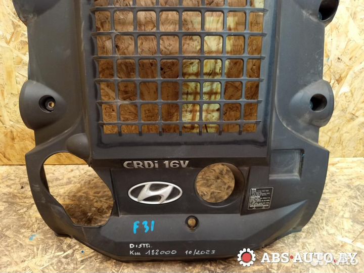 Декоративная крышка двигателя Hyundai Terracan