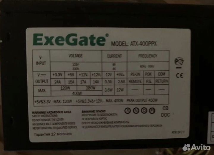 Блоки питания