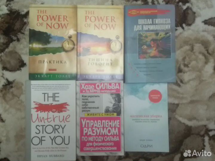 Эзотерика Психология Сновидения Астрология