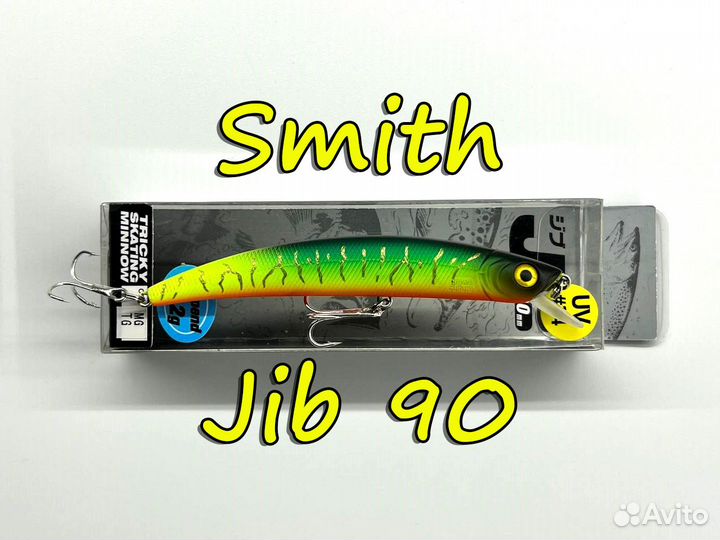 Воблеры Smith Jib 90