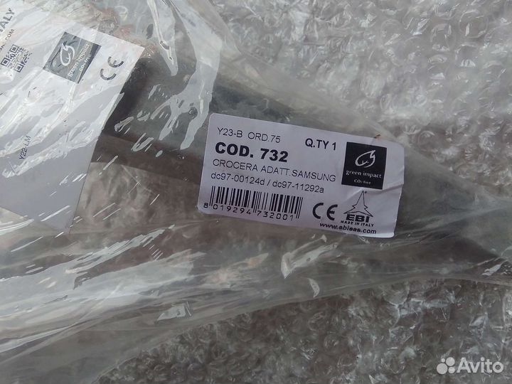 Крестовина стиральной машины Samsung DC97-00124D