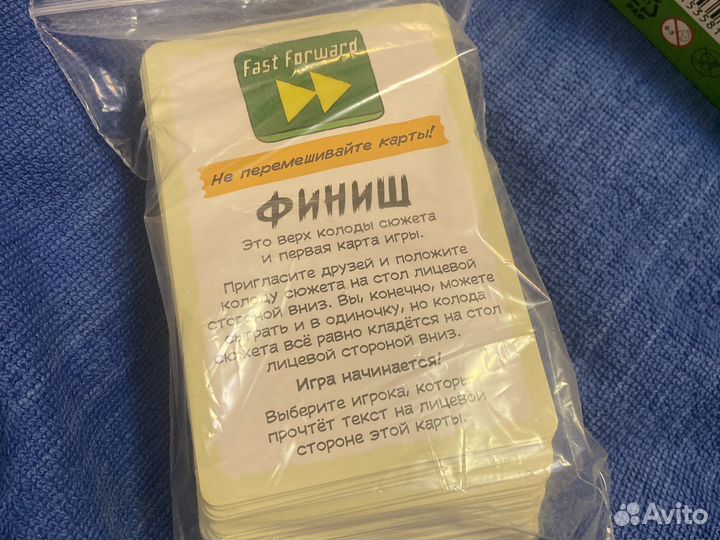 Настольная игра Финиш Фризе fast forward