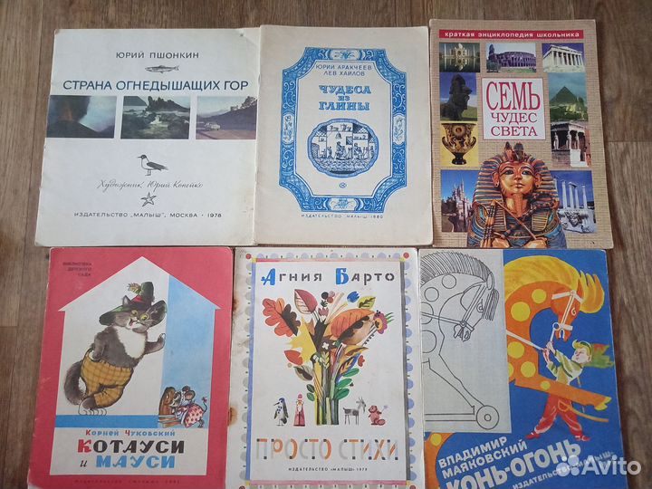 Детская литература 2. Сказки