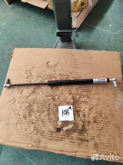 Амортизатор двери B4610-45A031000 8/18-160-430-150