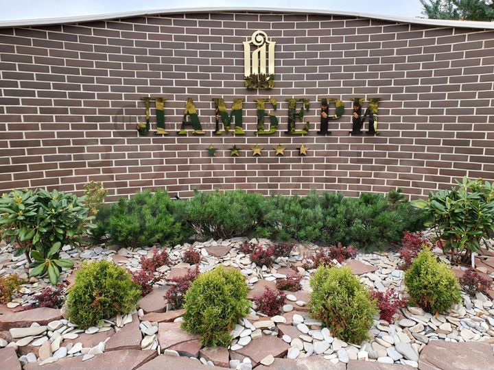 Коттедж 217 м² на участке 11 сот.