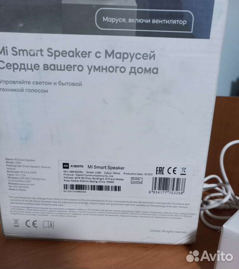 Mi smart speaker Маруся