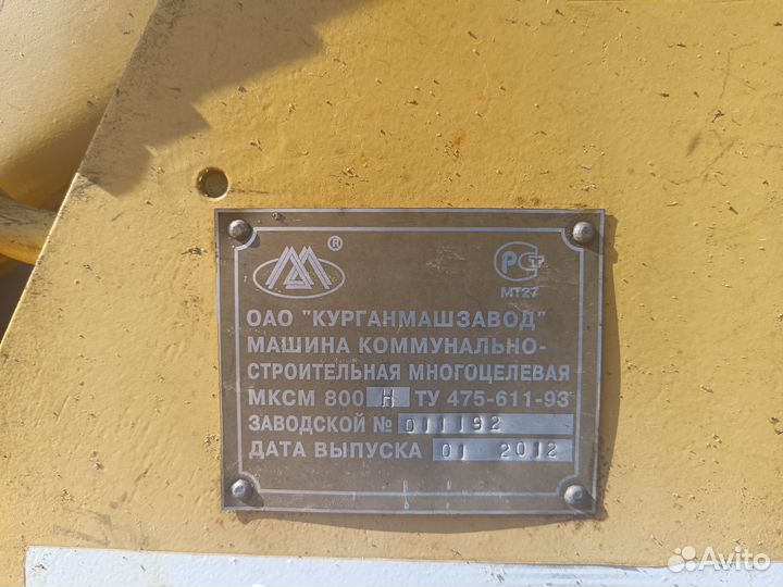 Мини-погрузчик МКСМ 800H, 2012