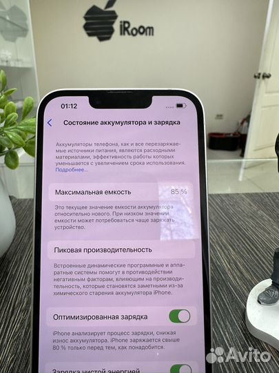 iPhone 14, 128 ГБ