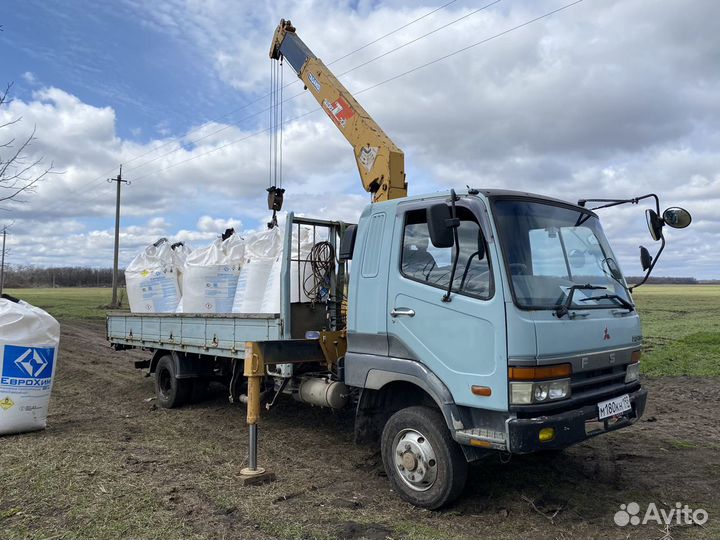 Манипулятор