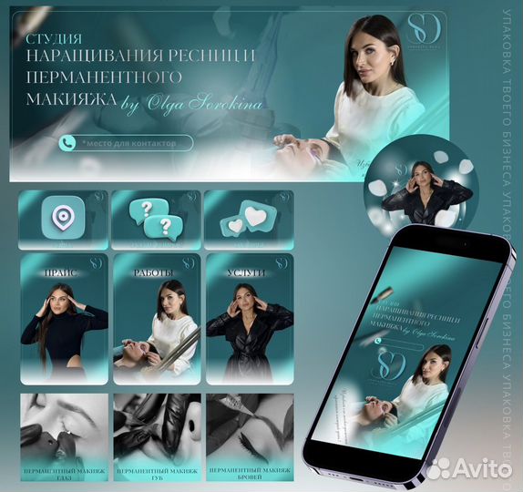 Оформление сообщества в вк/ логотипы/визитки