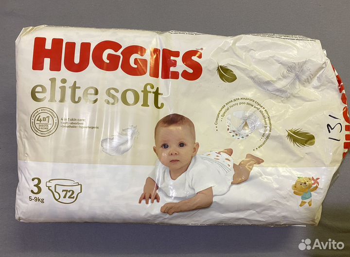 Подгузники huggies, разные