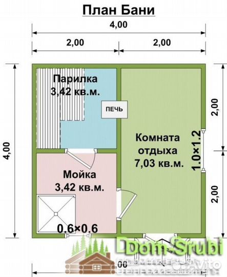 Сертолово-Хорошая надёжная Баня из бруса Б-2 (4х4)