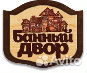 Посудомойщица