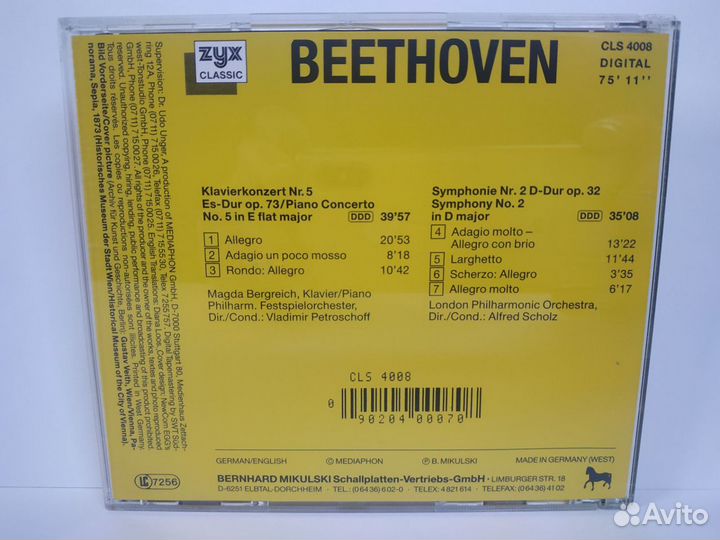 CD.Beethoven - Klavierkonzert 5/Piano Concerto5.EU