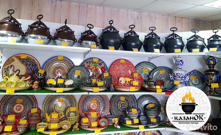 Афганский казан 12л, чёрный