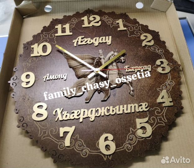 Фамильные часы