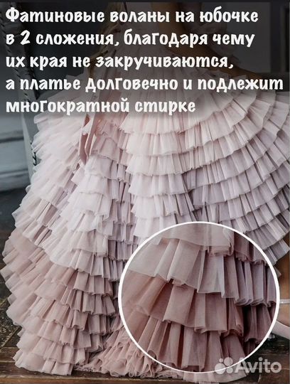 Платье для девочки р. 128-134