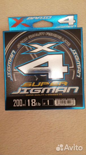 Плетеный шнур 