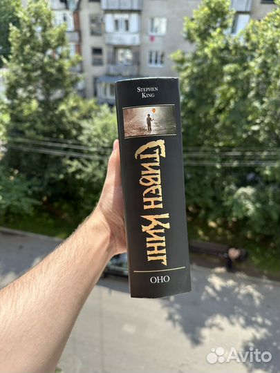 Стивен Кинг «оно» новая