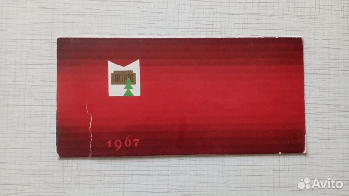 Новогодний бал молодежи г. Москвы в Кремле 01.1967