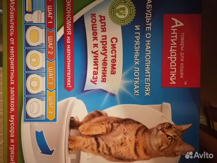 Накладка на унитаз для кошек