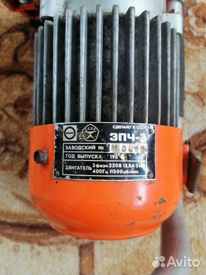 Электро пила