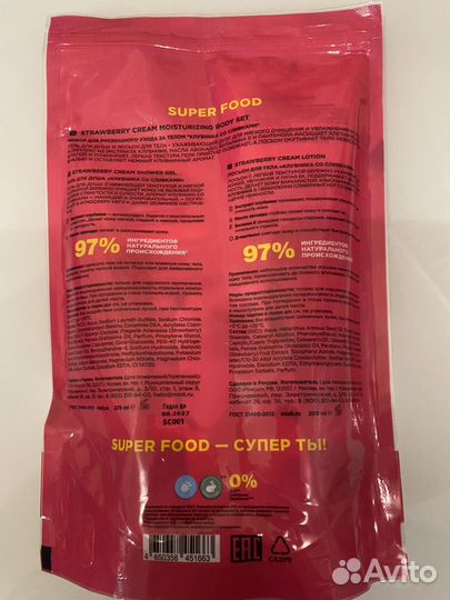 Mixit подарочный набор клубника со сливками