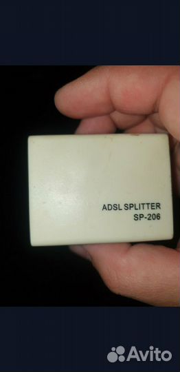 Сплиттер