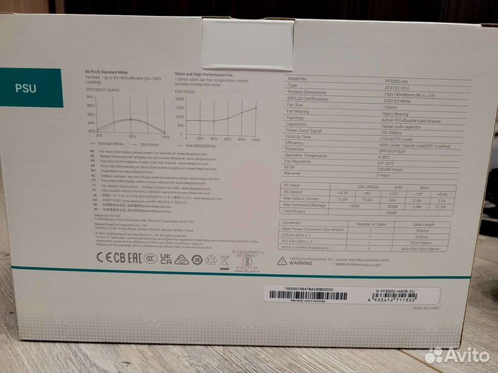 Deepcool PF550 80+ bronze