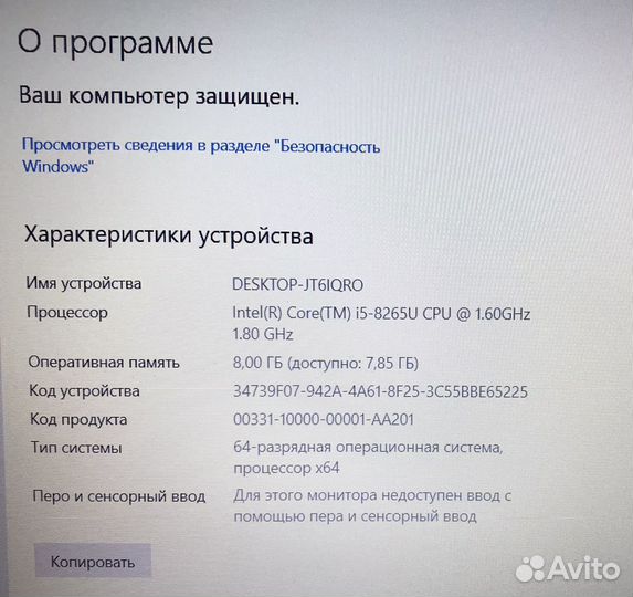 Игровой Acer i5-8265U/8Gb/MX230/SSD256Gb