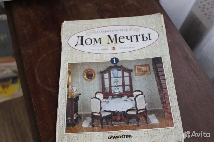 Книги журналы по увлечениям