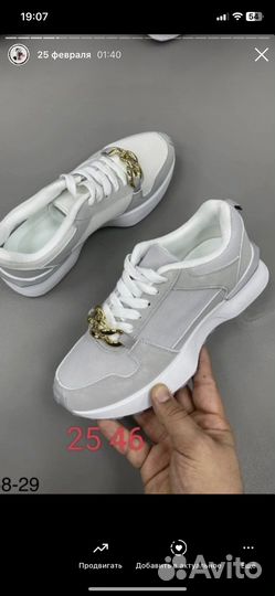 Кроссовки женские