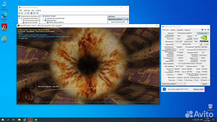 Видеокарта Palit GeForce 9800 GT 512mb