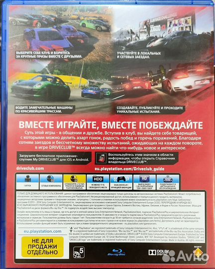 Игры для приставок ps4 диск