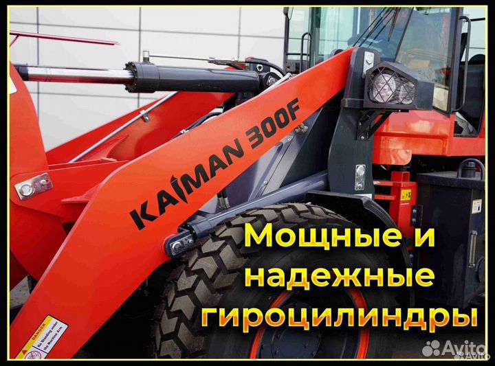 Фронтальный погрузчик Kaiman 300F, 2024