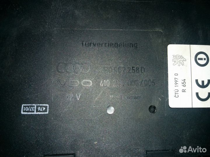 4B0962258D Блок комфорта Audi A6