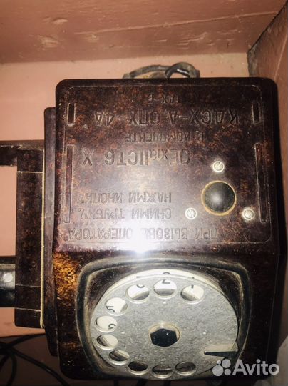 Телефон кдсх-аспх-4А