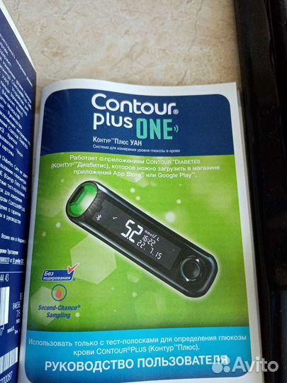 Глюкометры Contour plus one Contour TS