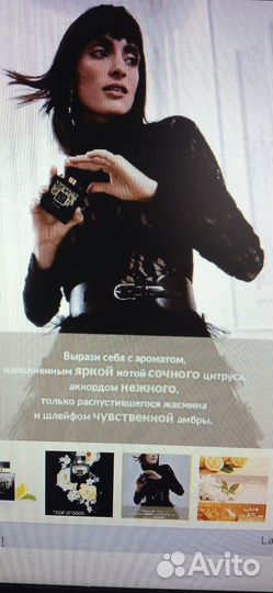 Аромат е Little Black Dress Lace avon