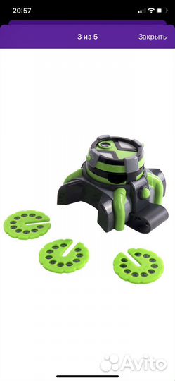 Часы бен тен