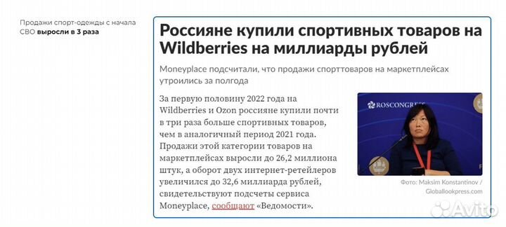 Продам долю в бизнесе. 720.000 в год пассивно