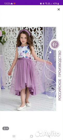Праздничное платье для девочки р 128