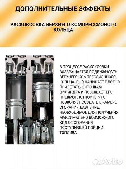 Промывка инжекторов бензинового двигателя рвс IC