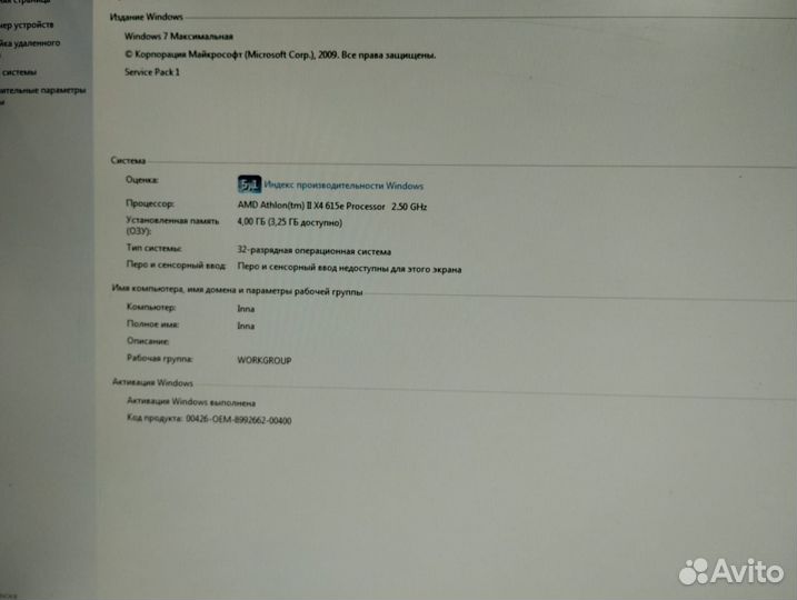 Моноблок acer aspire Z3100