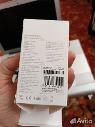 Беспроводная мышь Xiaomi